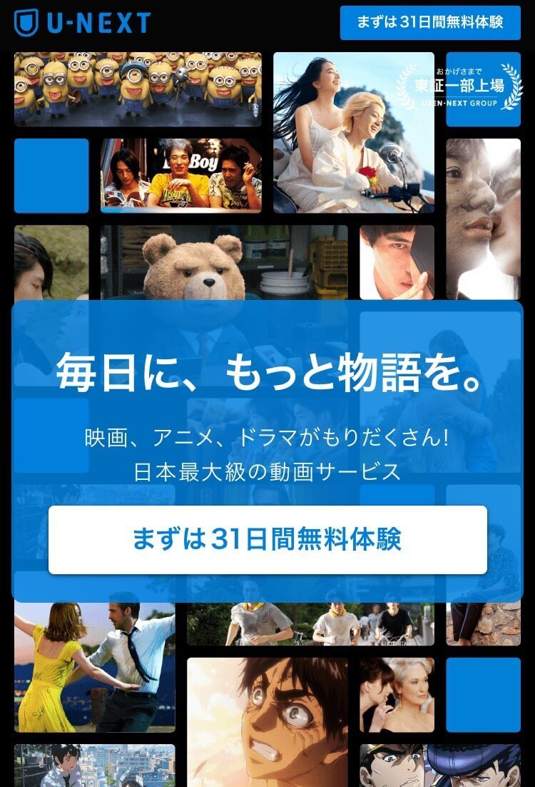 100万の命の上に俺は立っている 最新刊5巻が無料で読める